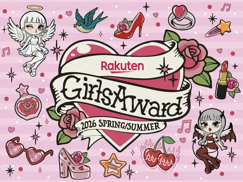 Rakuten GirlsAward 2026